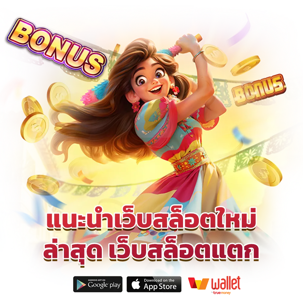 เว็บตรง GU-BET