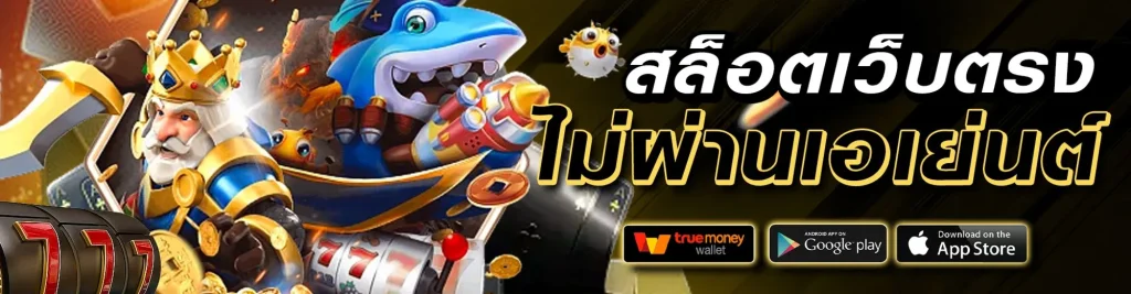 pkc4 สล็อต